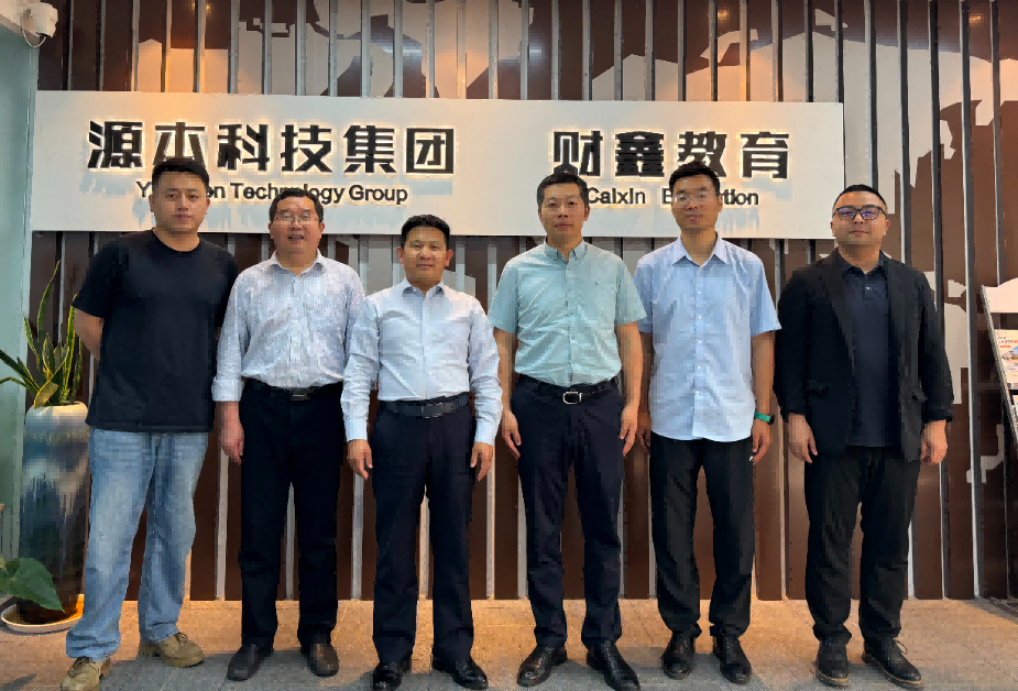 南京审计大学计算机学院拜访江苏欧博ABG 欧博科技集团召开“访企拓岗产教融合”专项行动