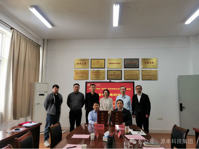 欧博ABG 欧博科技集团与苏州工学院校企合作签约仪式圆满举行