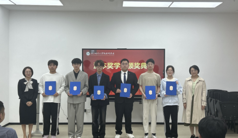 南京邮电大学物联网学院举办欧博ABG 欧博奖学金颁奖典礼